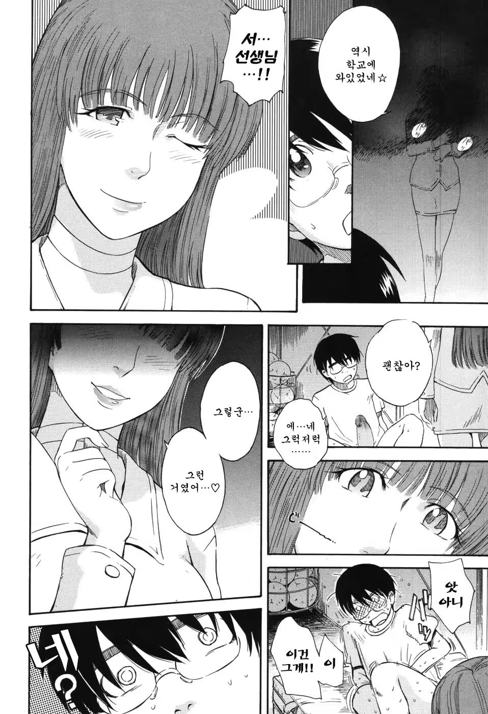 Content 999585 - 120 페이지