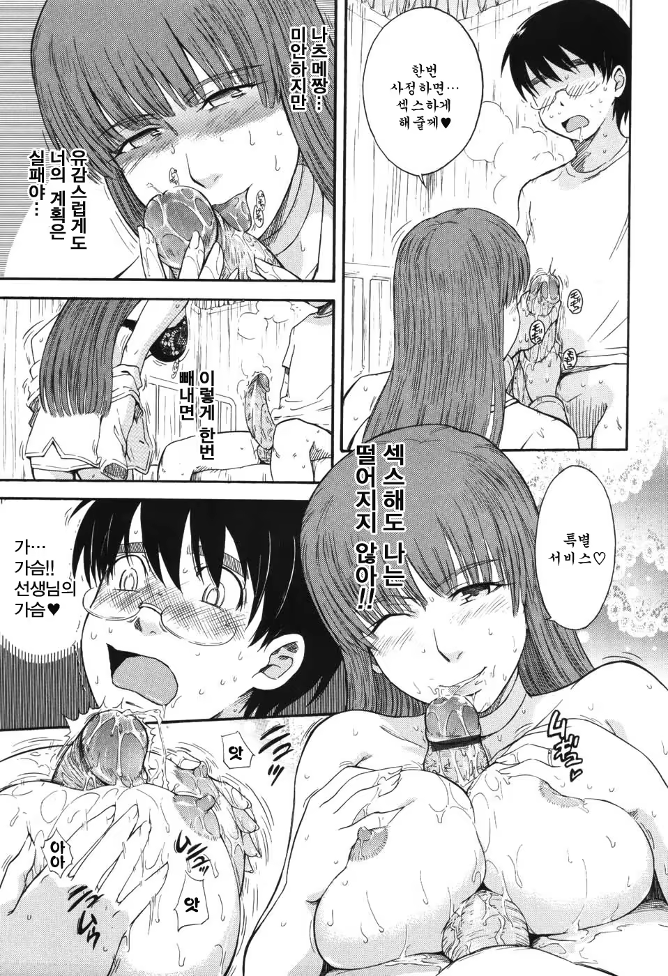 Content 999585 - 125 페이지