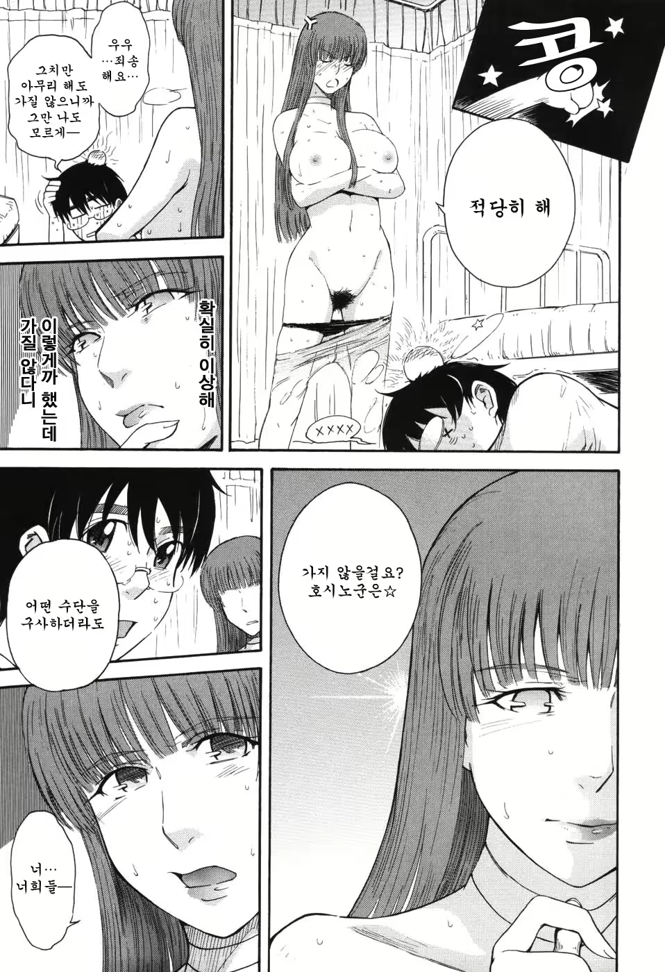 Content 999585 - 129 페이지