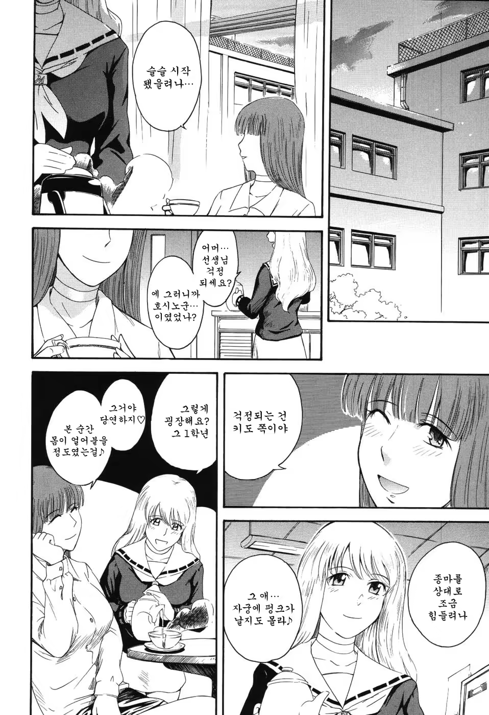 Content 999585 - 14 페이지