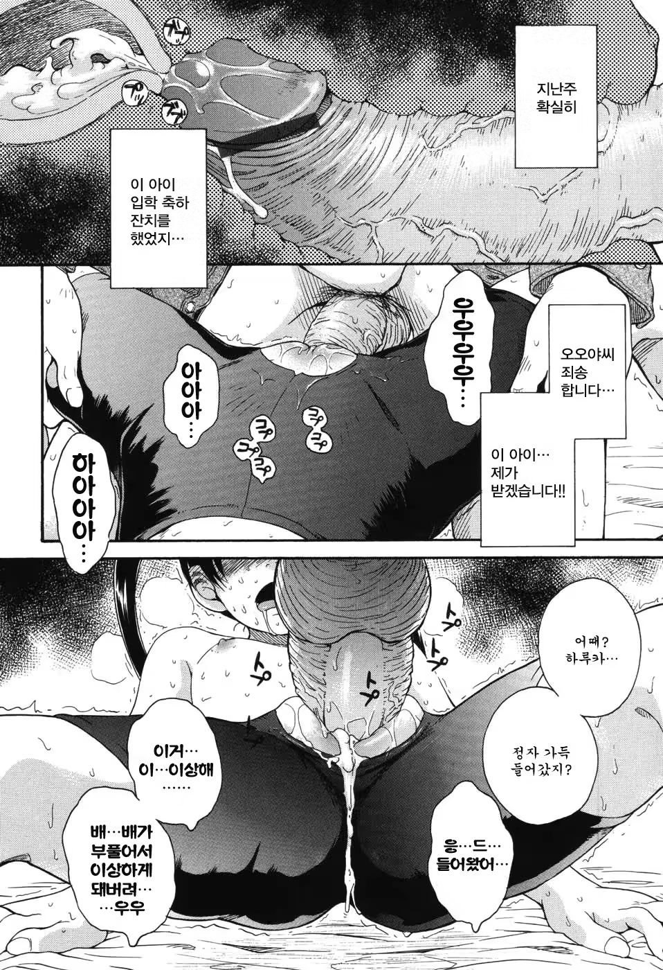 Content 999585 - 182 페이지