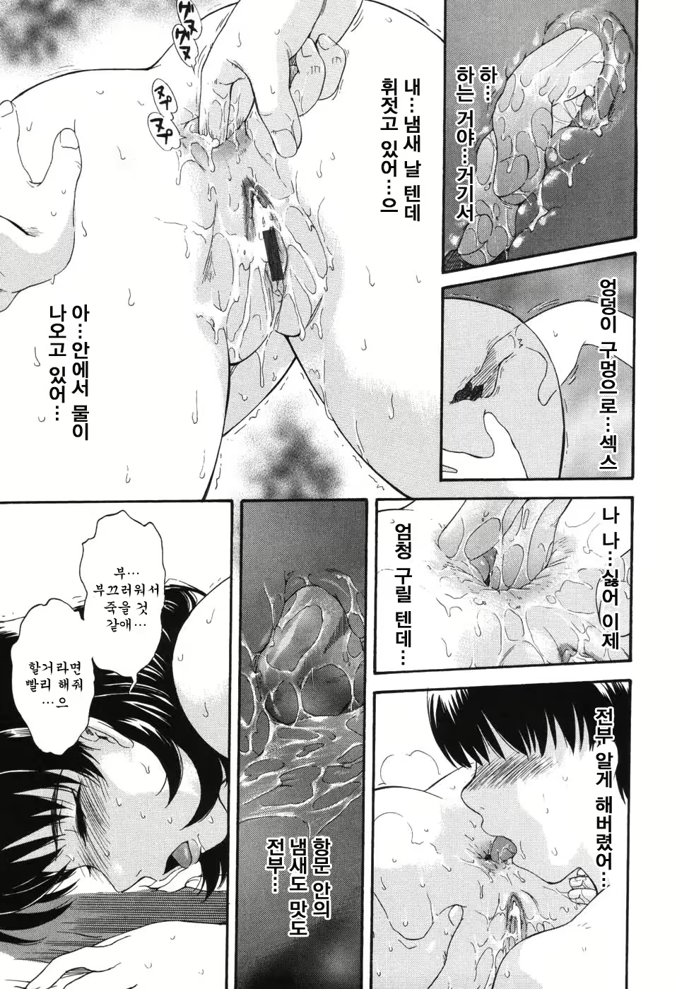Content 999585 - 201 페이지