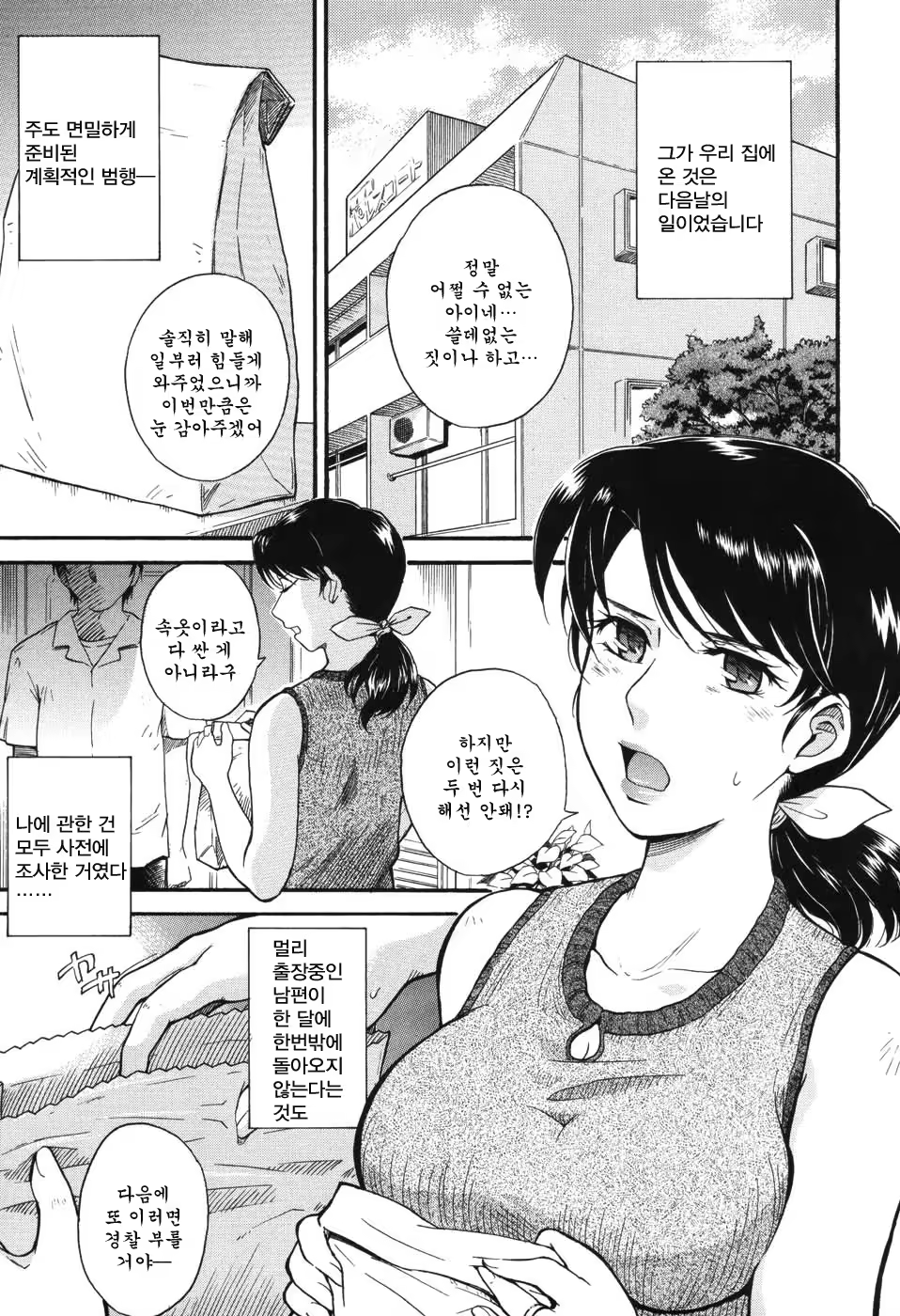 Content 999585 - 209 페이지