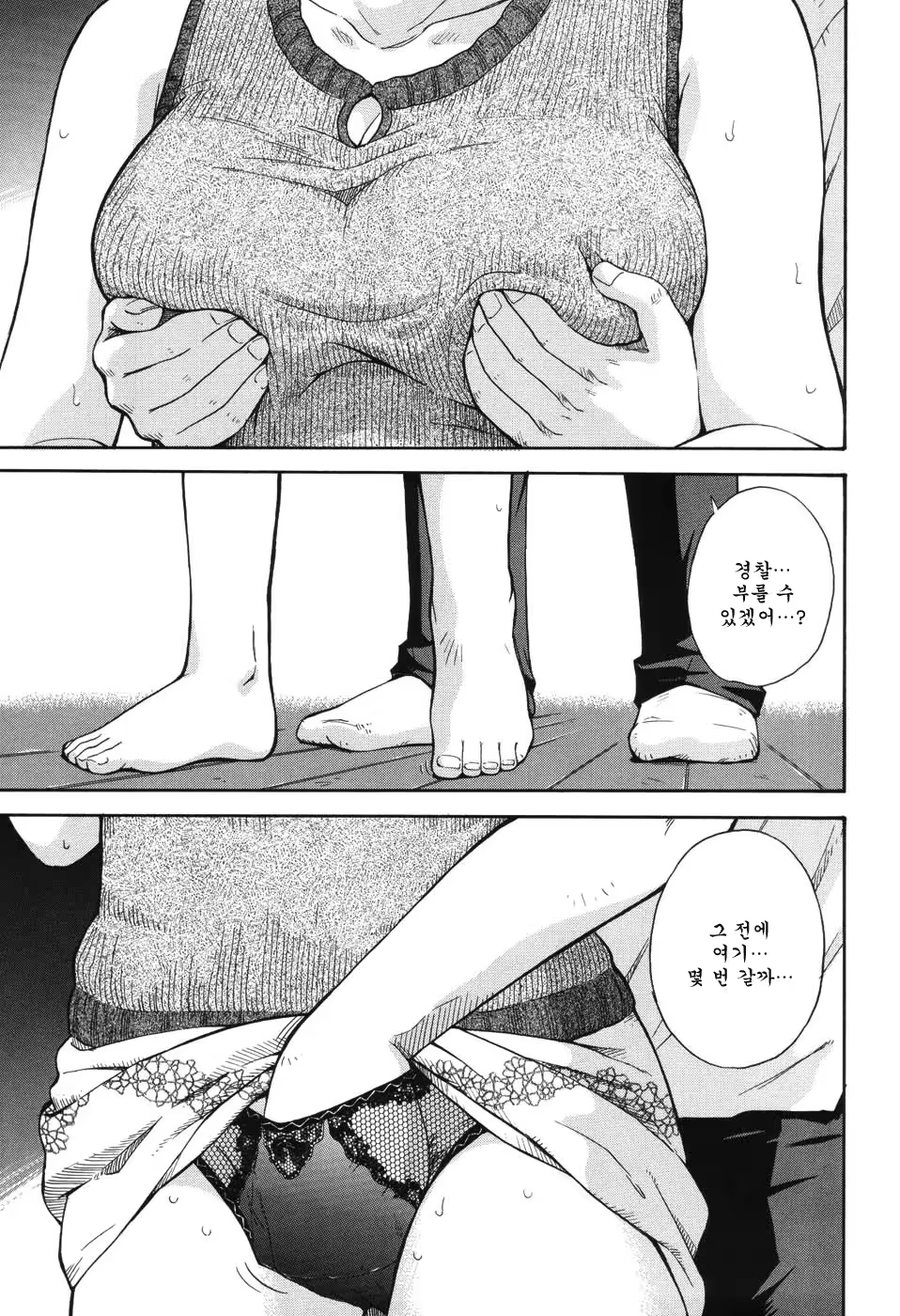 Content 999585 - 211 페이지