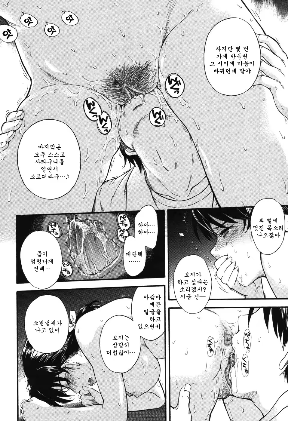 Content 999585 - 216 페이지
