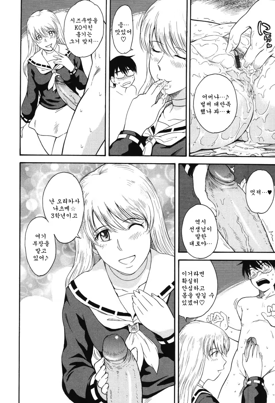 Content 999585 - 28 페이지