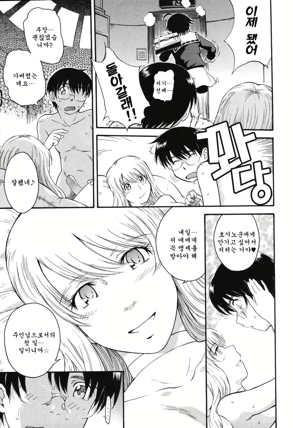 Content 999585 - 35 페이지