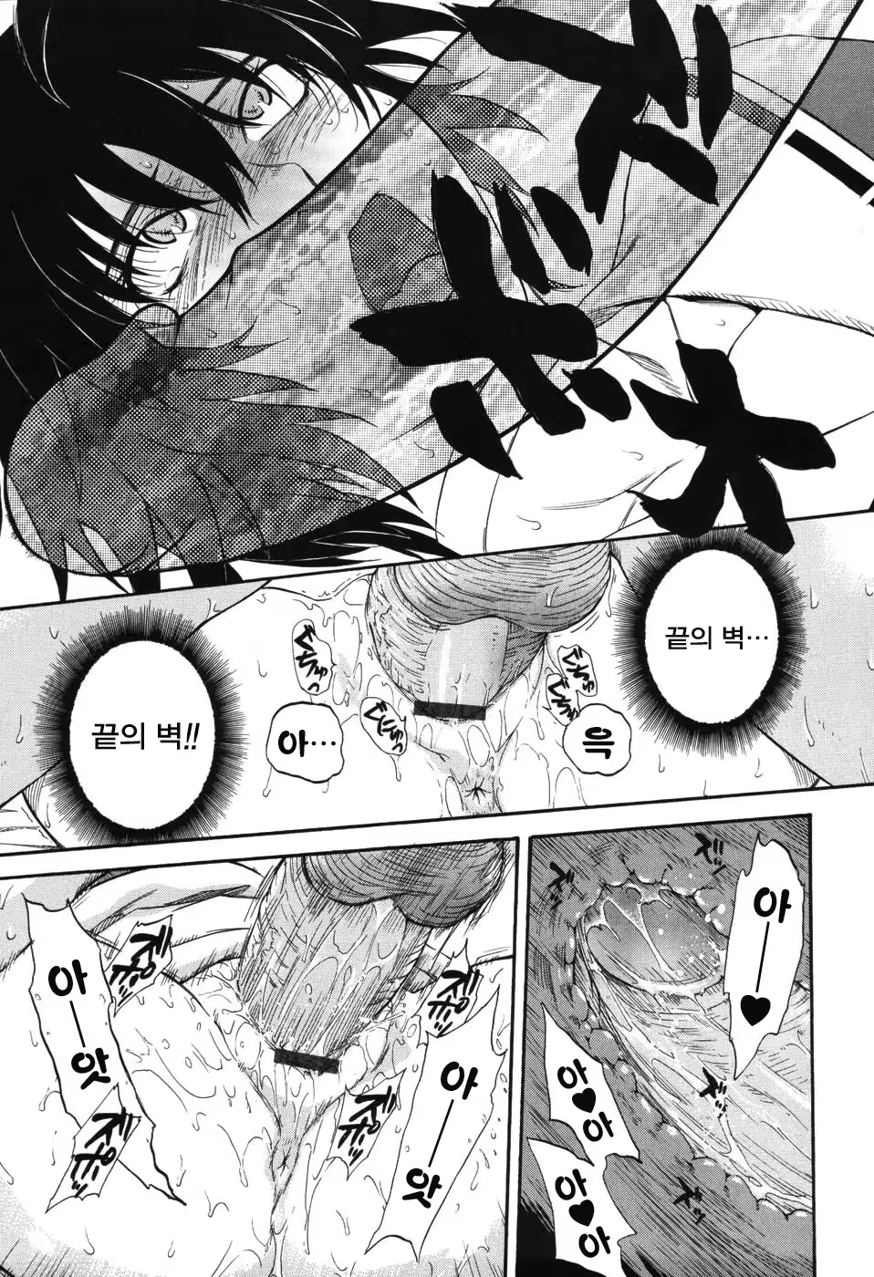 Content 999585 - 47 페이지