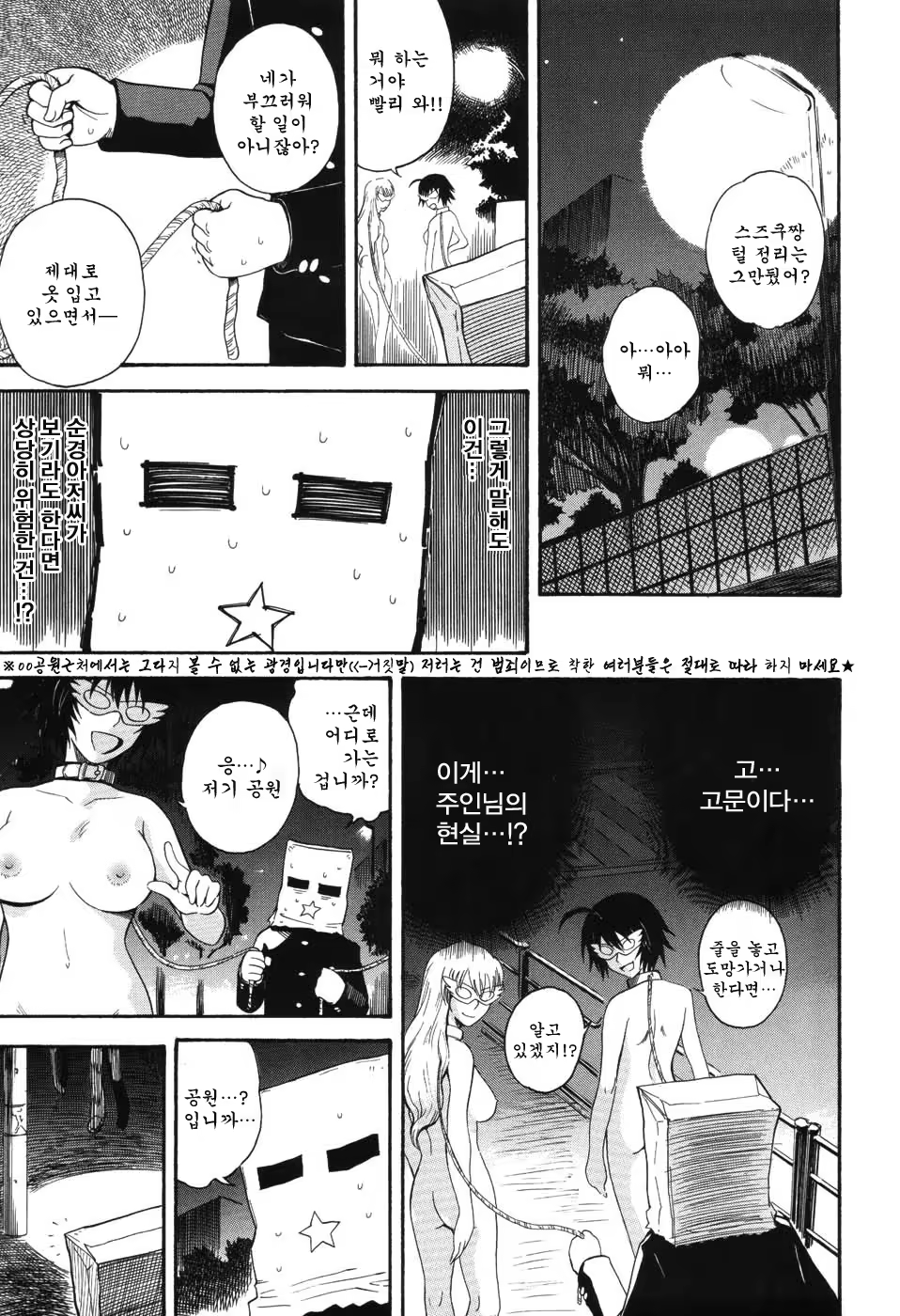 Content 999585 - 59 페이지