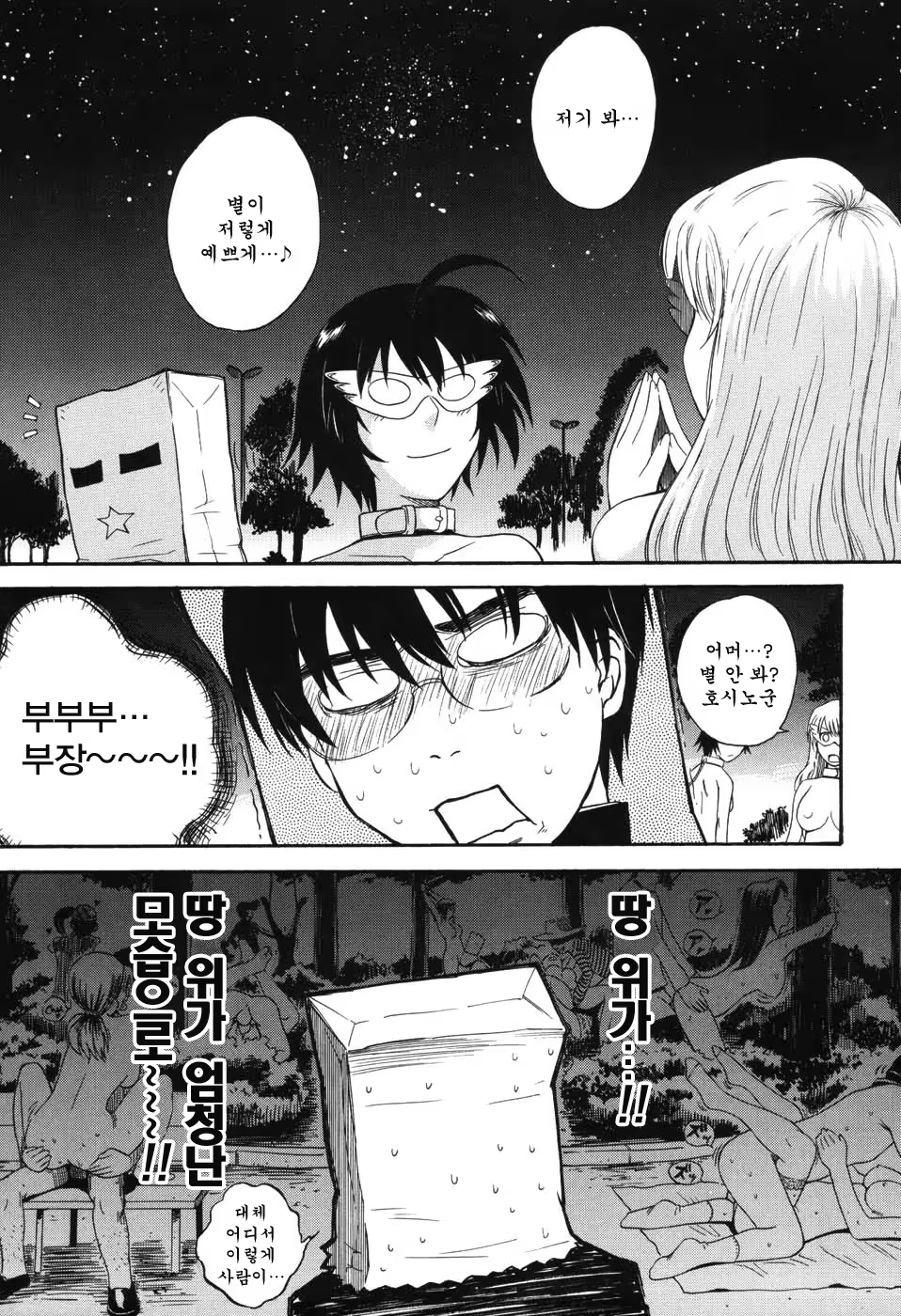 Content 999585 - 63 페이지