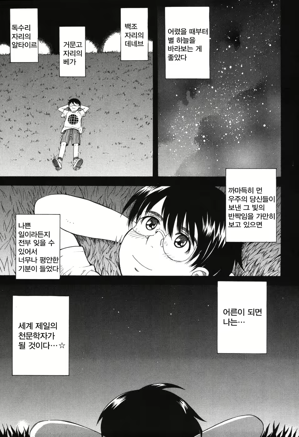 Content 999585 - 7 페이지