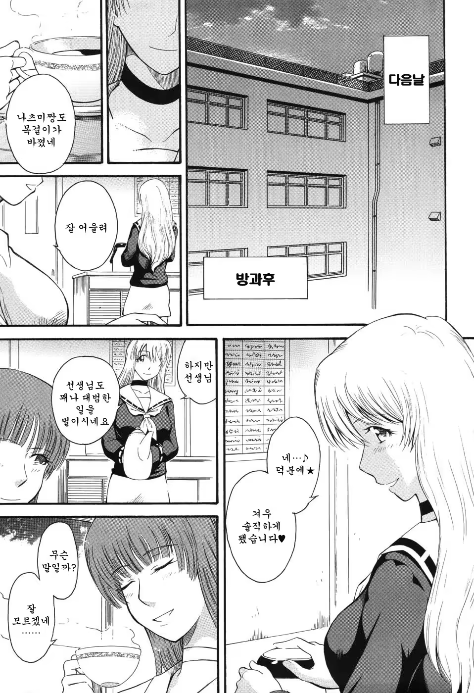 Content 999585 - 83 페이지