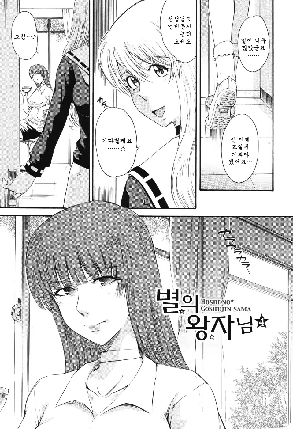 Content 999585 - 85 페이지