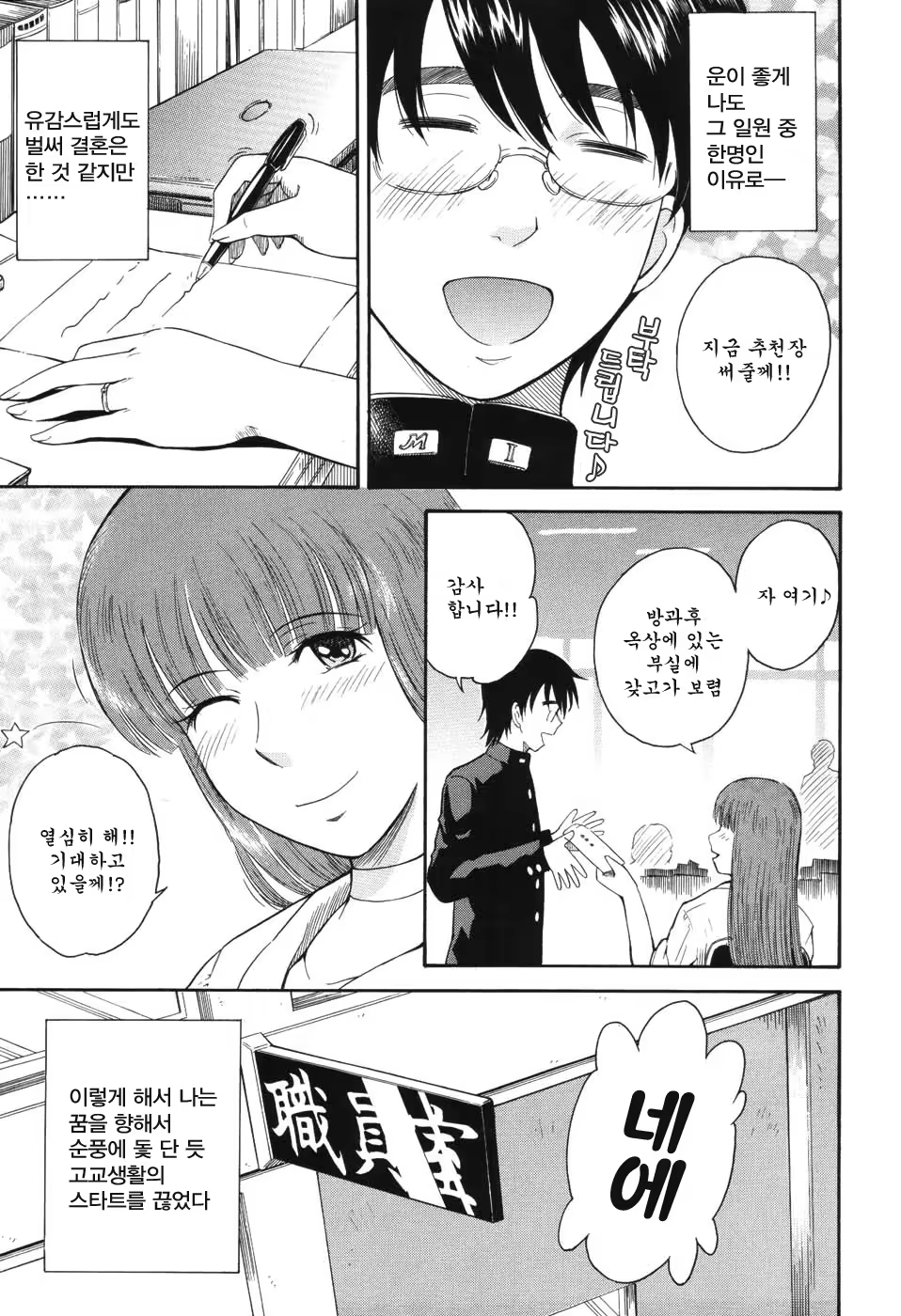Content 999585 - 9 페이지