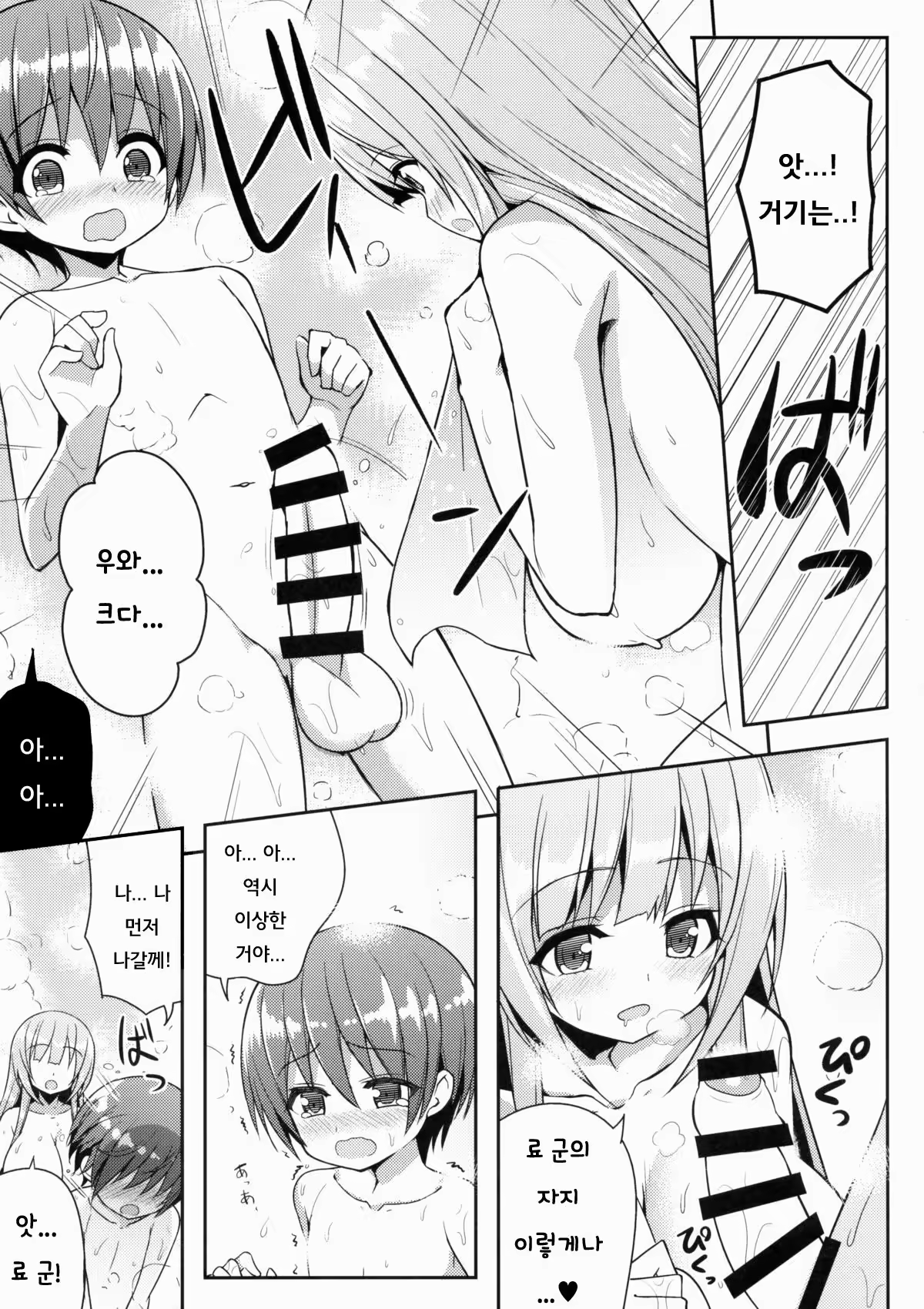 Content 999592 - 10 페이지