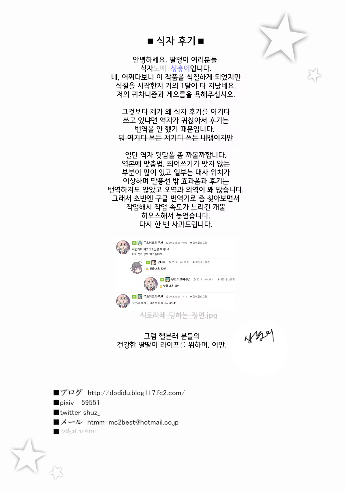 Content 999592 - 24 페이지