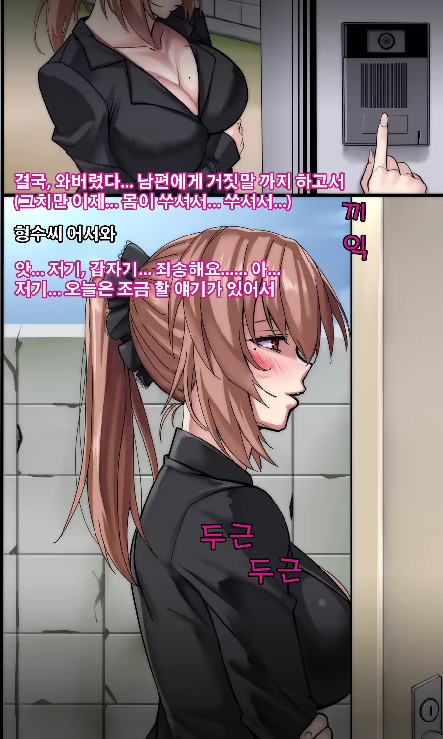 Content 999603 - 38 페이지