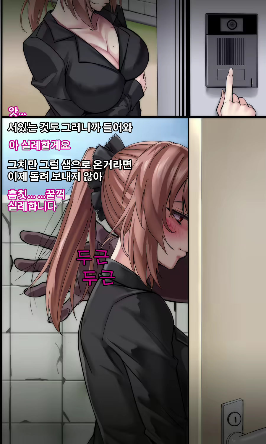 Content 999603 - 39 페이지