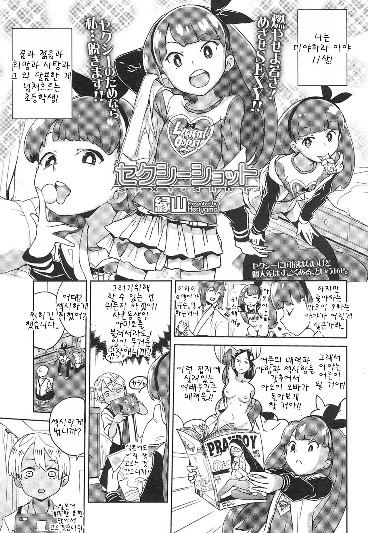 Content 999691 - 1 페이지