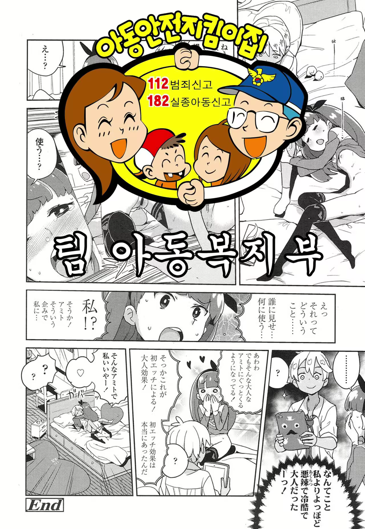 Content 999691 - 17 페이지