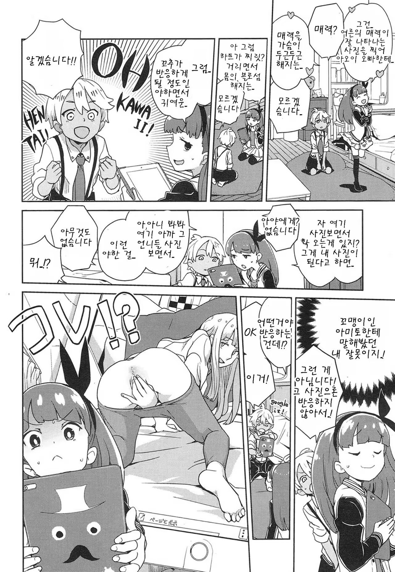 Content 999691 - 2 페이지