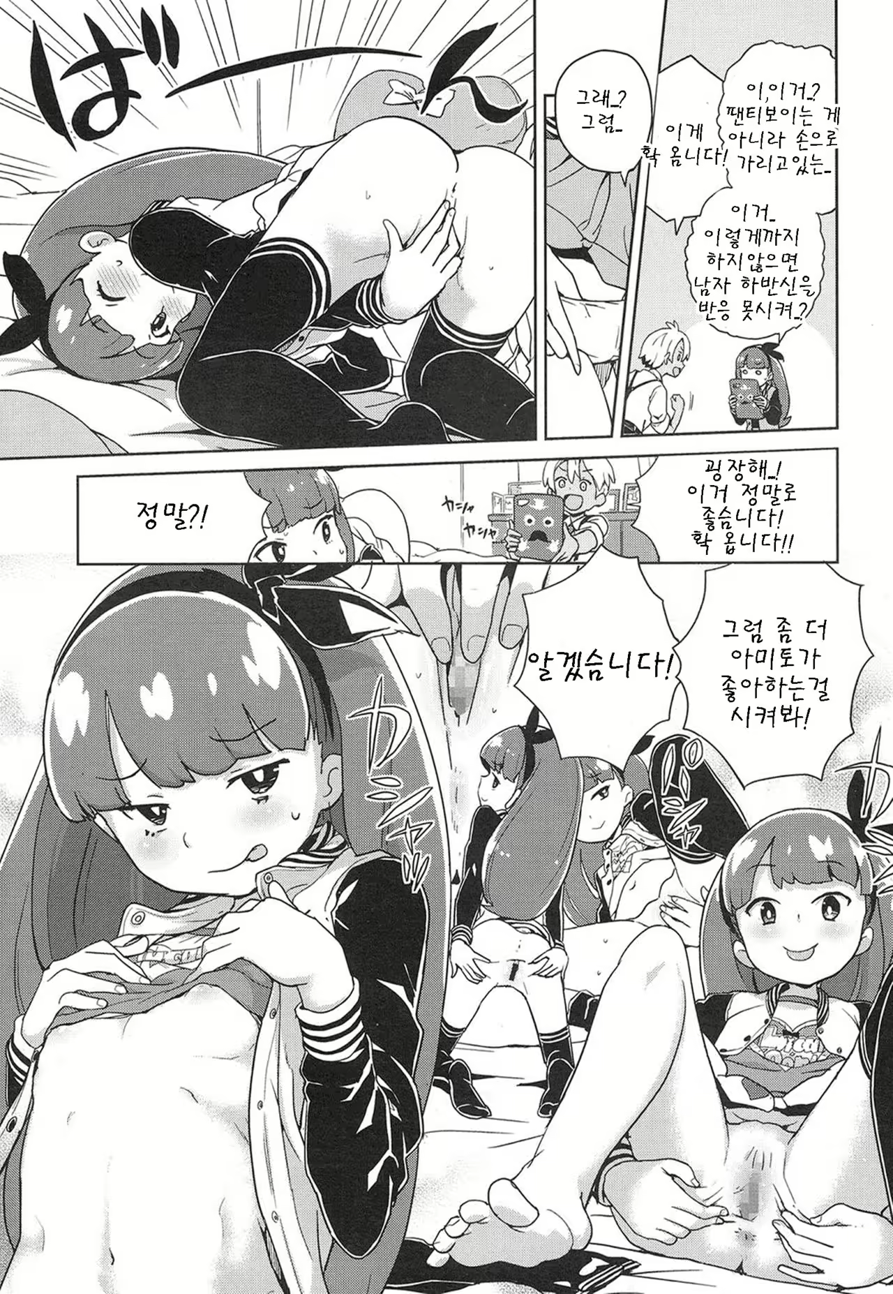 Content 999691 - 3 페이지