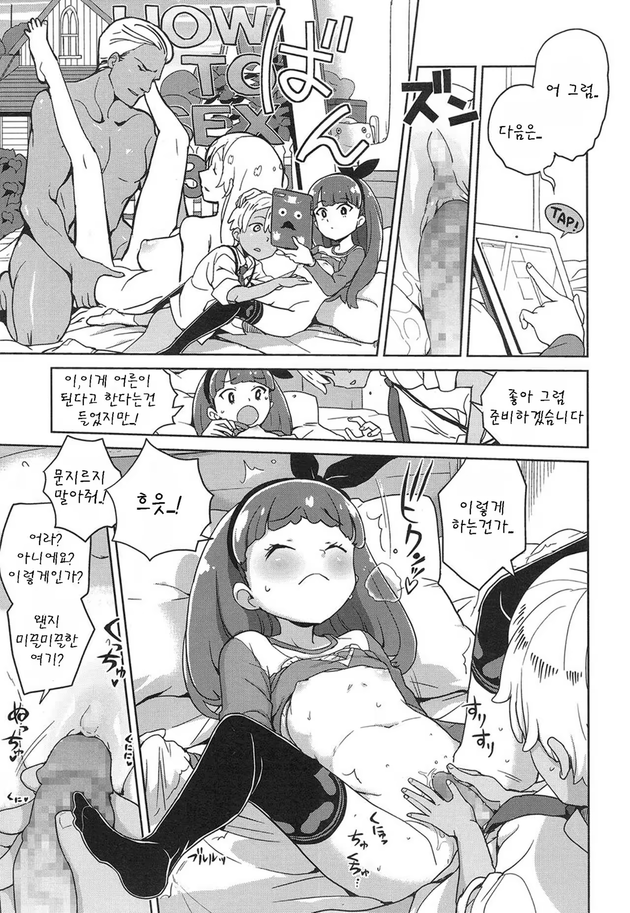 Content 999691 - 7 페이지
