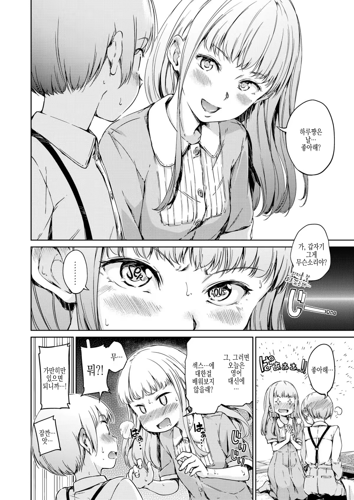 Content 999697 - 46 페이지