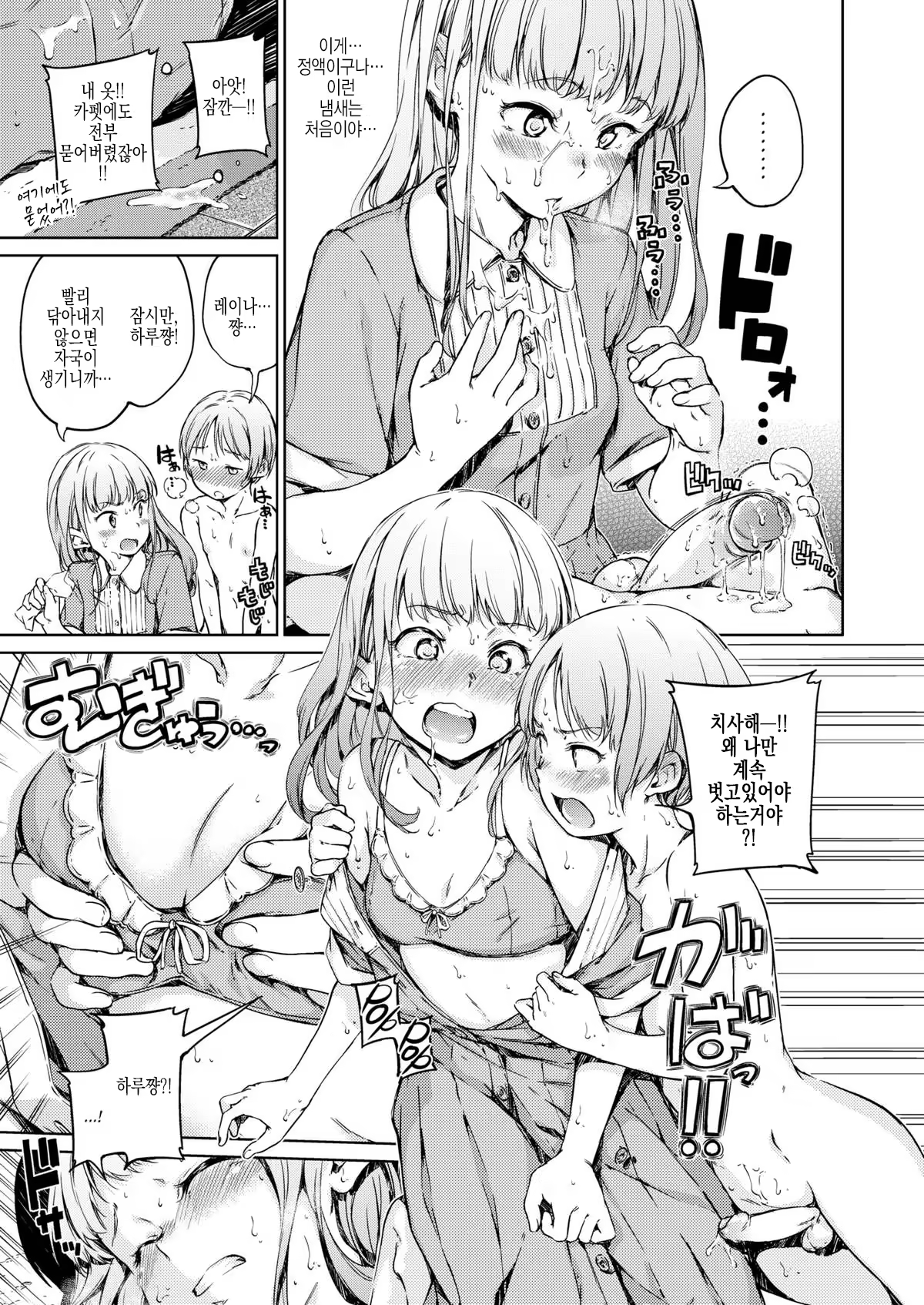 Content 999697 - 49 페이지