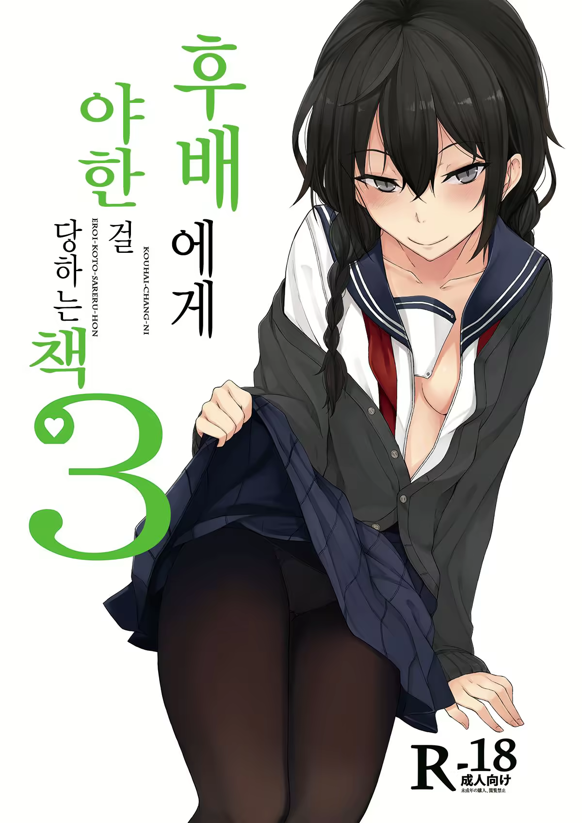 Content 999880 - 1 페이지