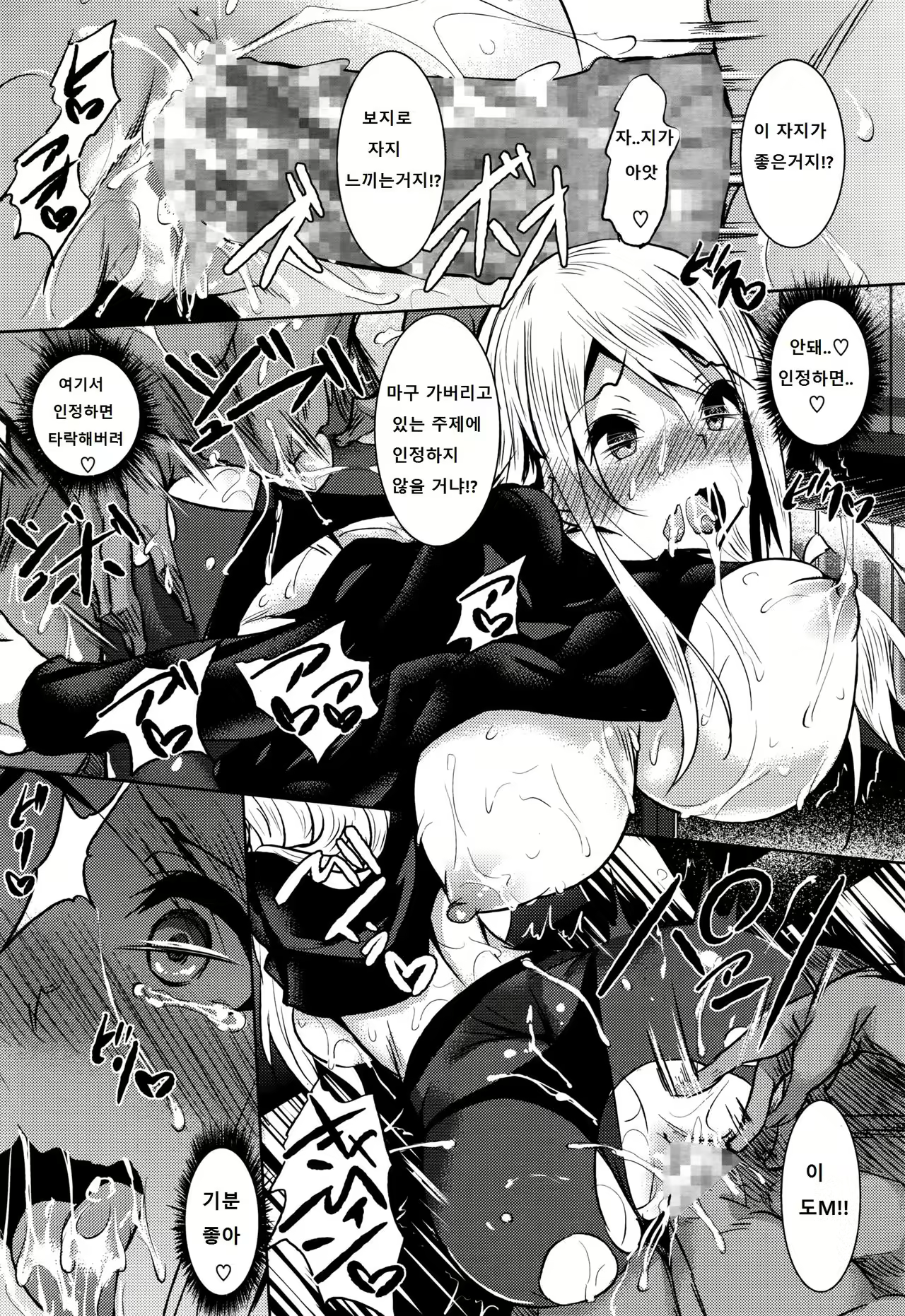 Content 999883 - 15 페이지