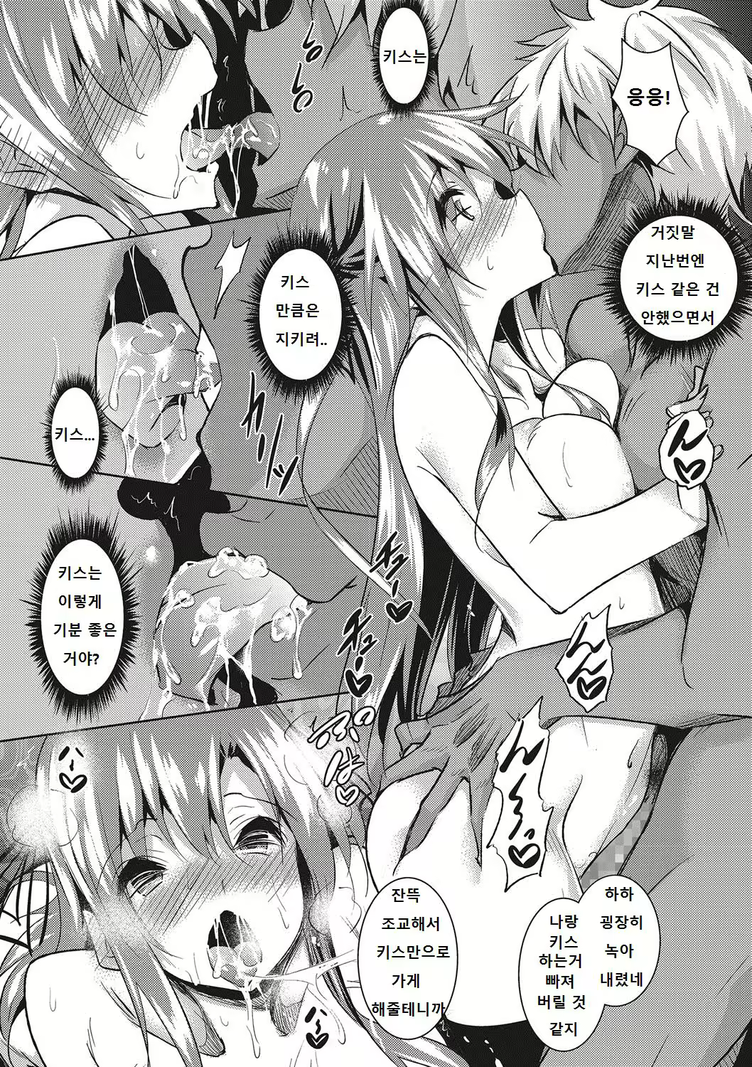 Content 999889 - 4 페이지