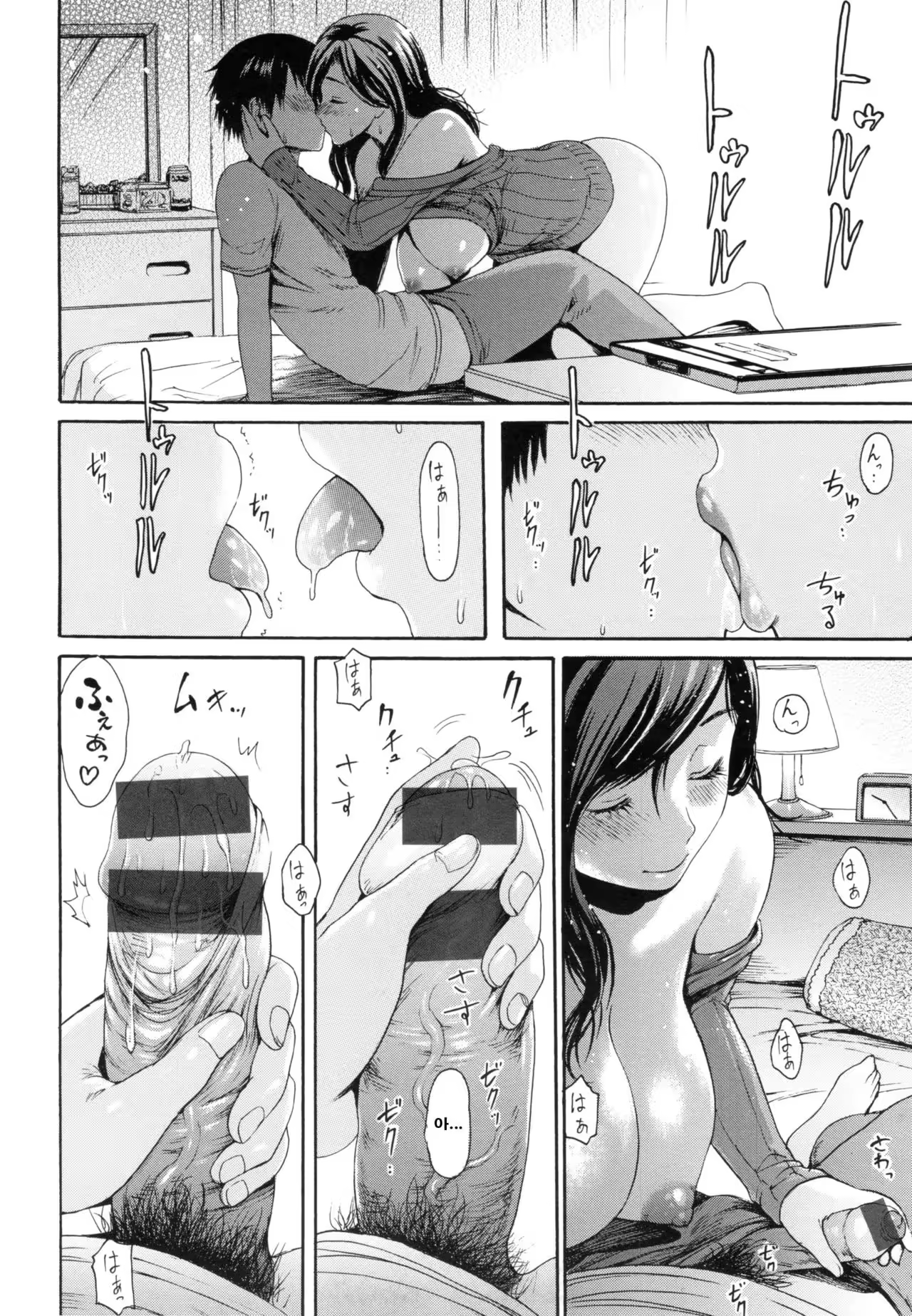 Content 999931 - 12 페이지